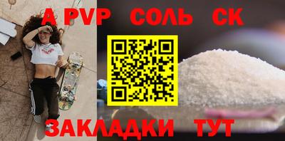 шишки Пушкино