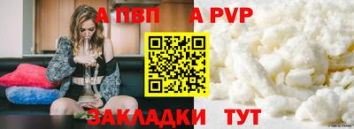 шишки Пушкино