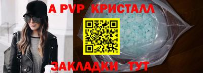 крисы Пугачёв