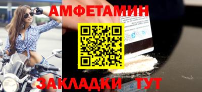 шишки Пушкино