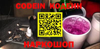 шишки Пушкино