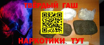 шишки Пушкино