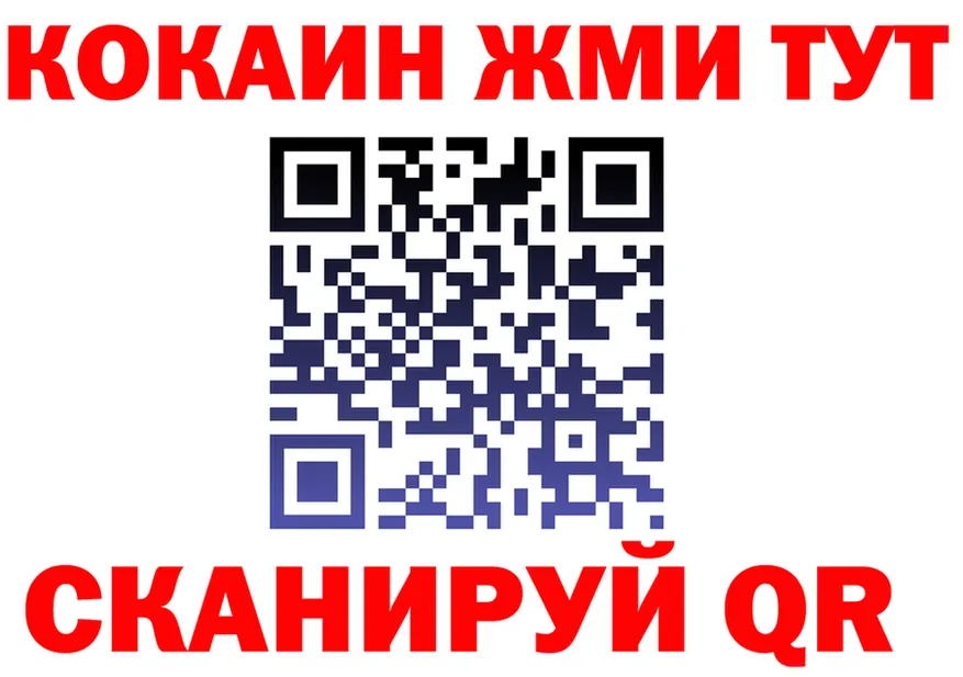 БУТИРАТ оксана ссылка даркнет hydra Хабаровск