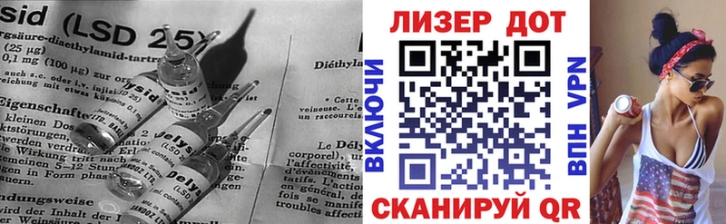 Лсд 25 экстази кислота  Хабаровск 