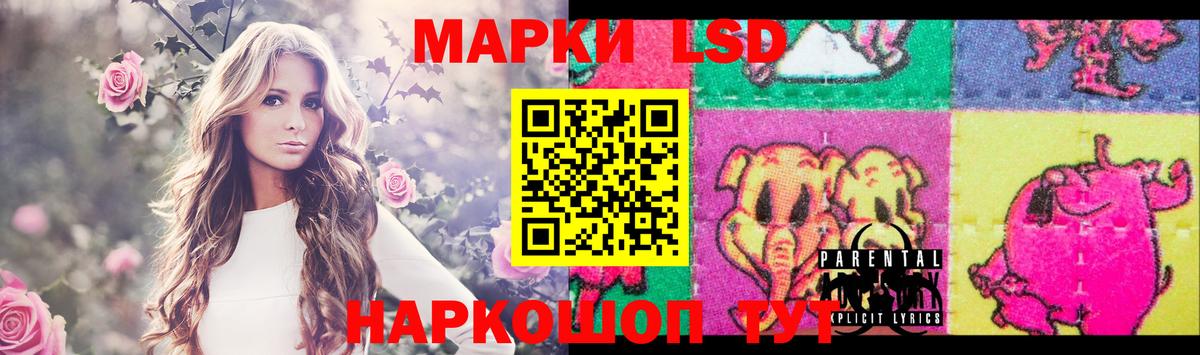 LSD-25 экстази кислота  Лсд 25 экстази ecstasy  Хабаровск  Вход с VPN 