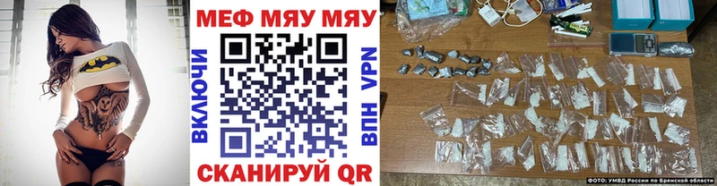 MEGA ONION  Хабаровск  Мефедрон mephedrone  дарнет шоп 