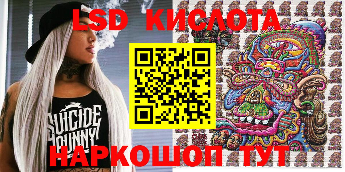 NBOMe  ГАШ  Меф МЯУ МЯУ   Вход с VPN  Хабаровск  Каннабис  ГАШ 