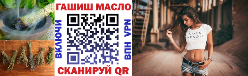 ТГК жижа  сайты даркнета наркотические препараты  Хабаровск  кракен ONION 