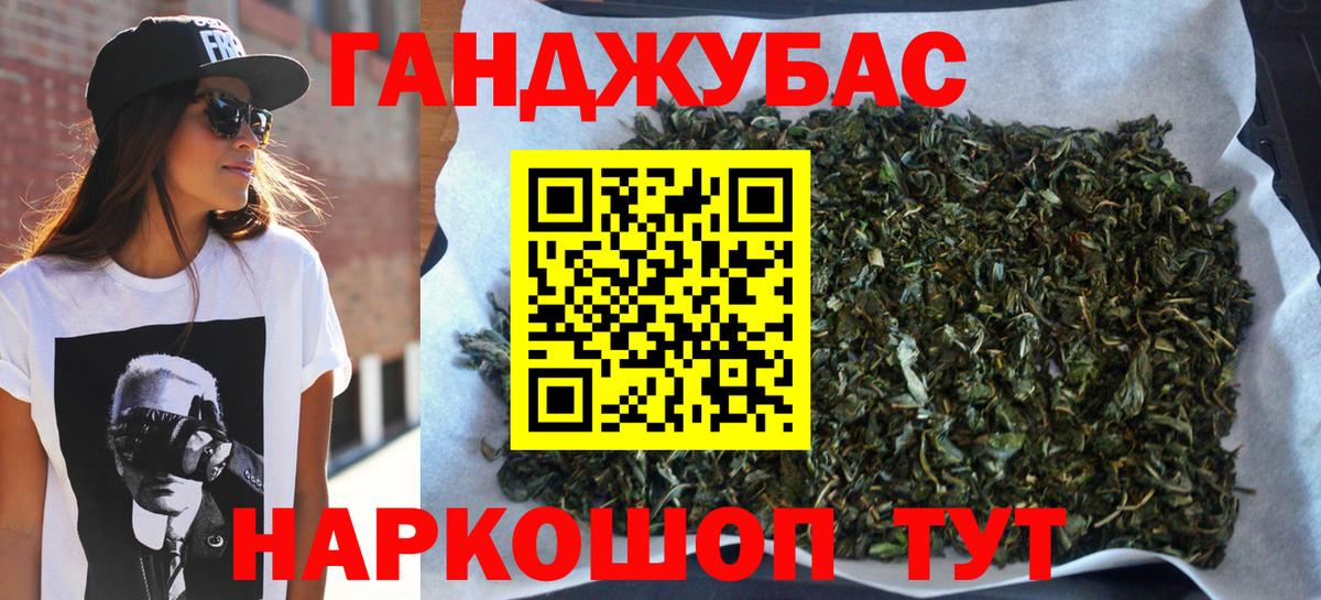 Марихуана индика  Марихуана тримм  Вход с VPN  Хабаровск  Марихуана тримм 